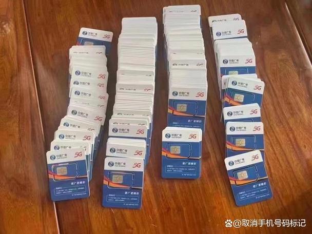 广电卡是哪个?