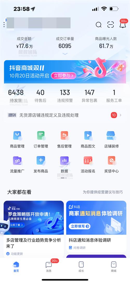 抖音业务自助网真的能提供全网最低价吗？