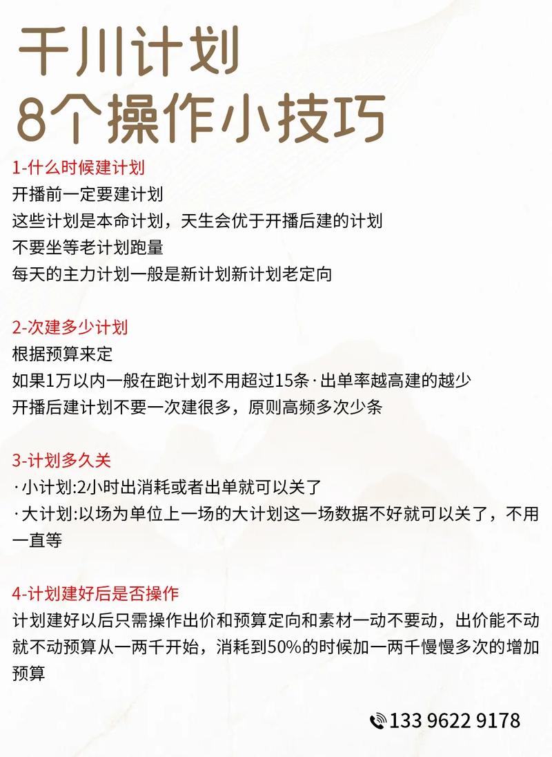 投千川的视频怎么剪辑?