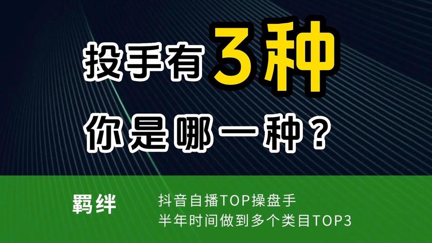 家具直播投千川怎么选?