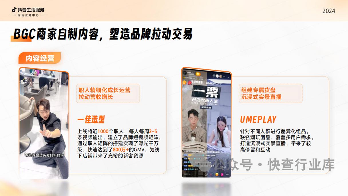 抖音业务低价自助平台超低价,抖音业务低价