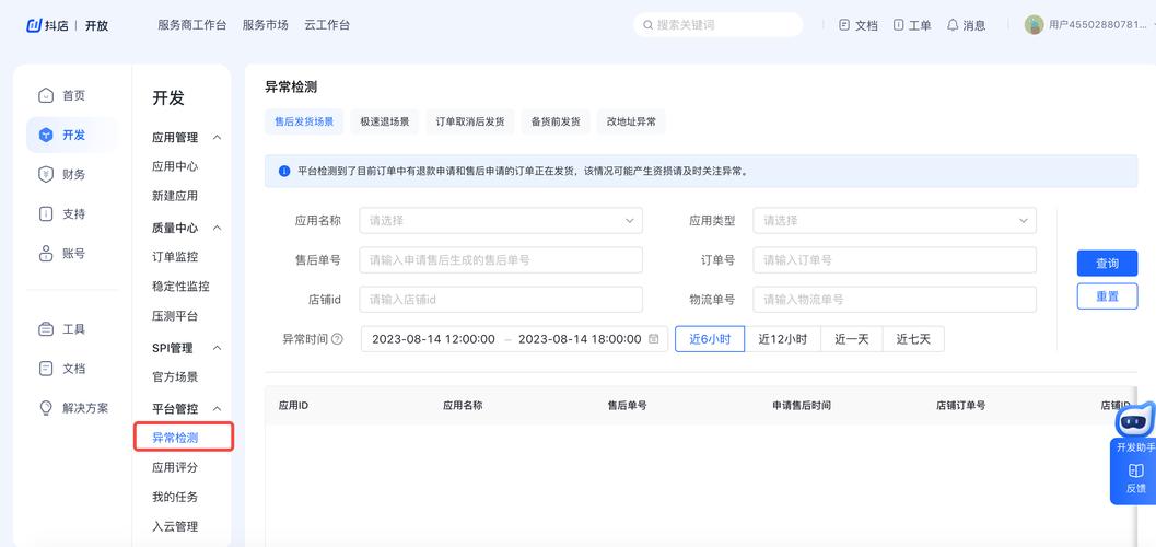 抖音业务平台,抖音业务自助网