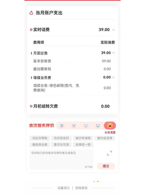 如何更改联通卡套餐？