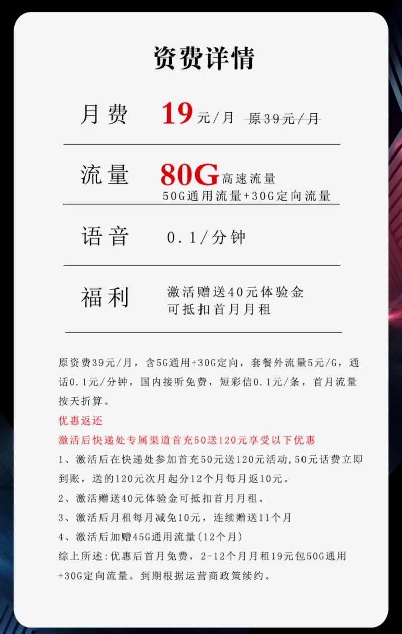 移动套餐多久可以办好卡?