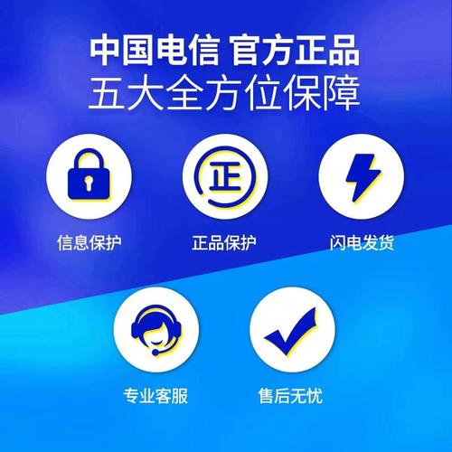 电信无优卡套餐能用多久?