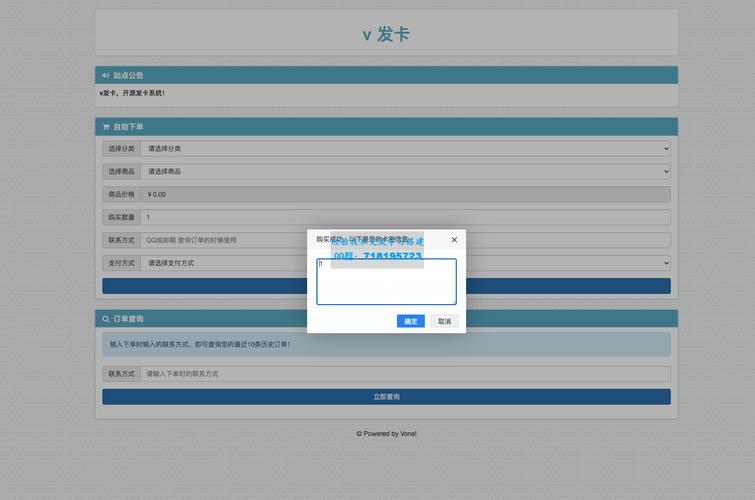 ks业务软件,ks业务自助下单软件最低价