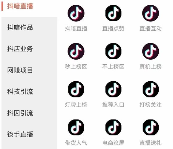 Dy粉丝业务,ks业务软件