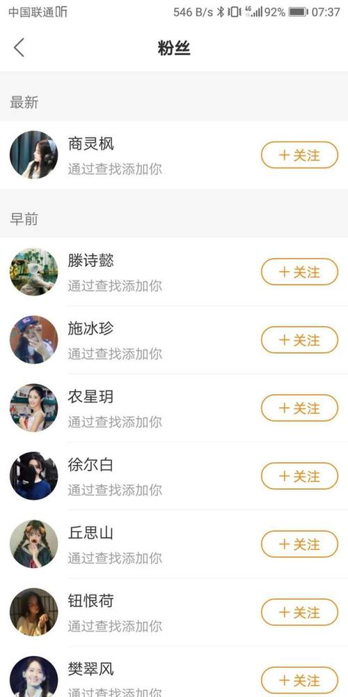 快手粉丝平台 永不掉粉,抖音业务下单24小时