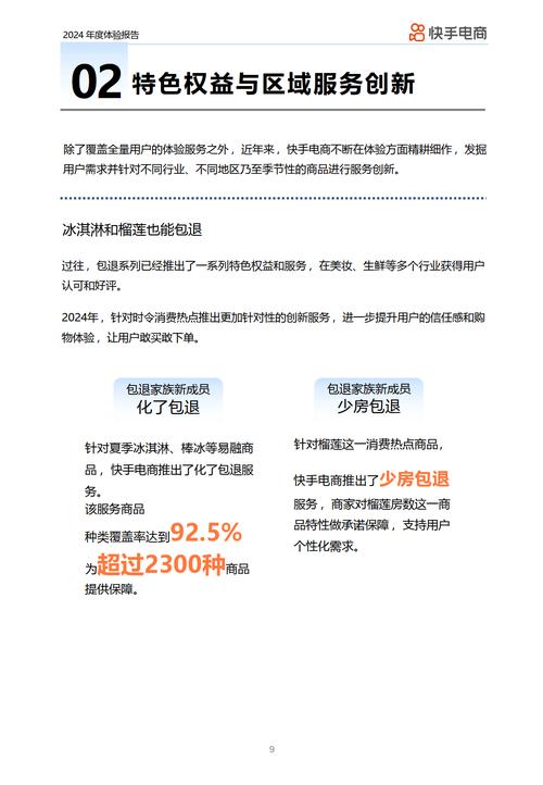 快手24小时自助平台能否低价下单真人业务？