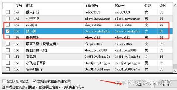 抖音与快手的粉丝业务软件存在哪些潜在风险与争议？