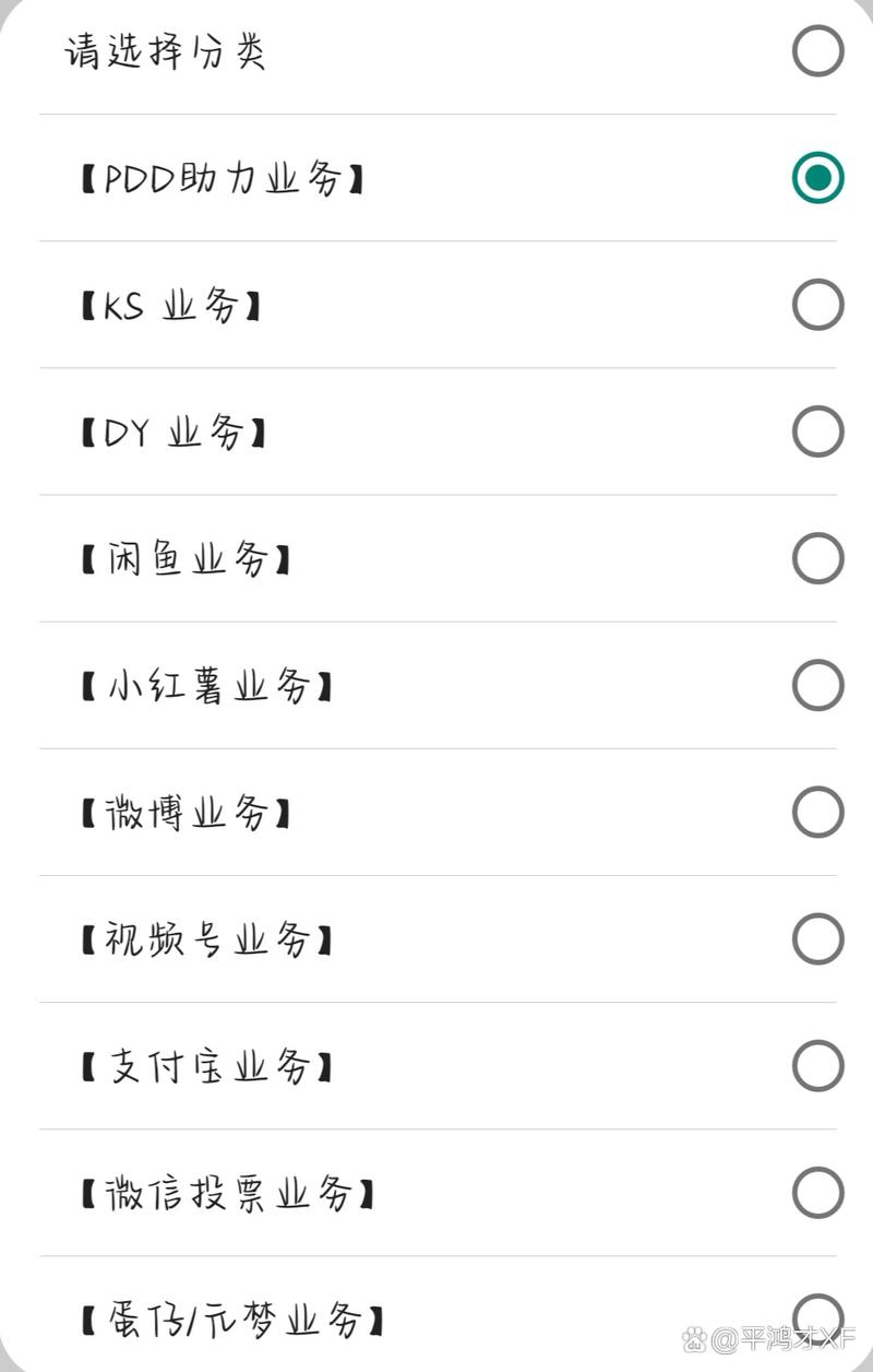 KS业务自助下单软件的最低价格是多少？