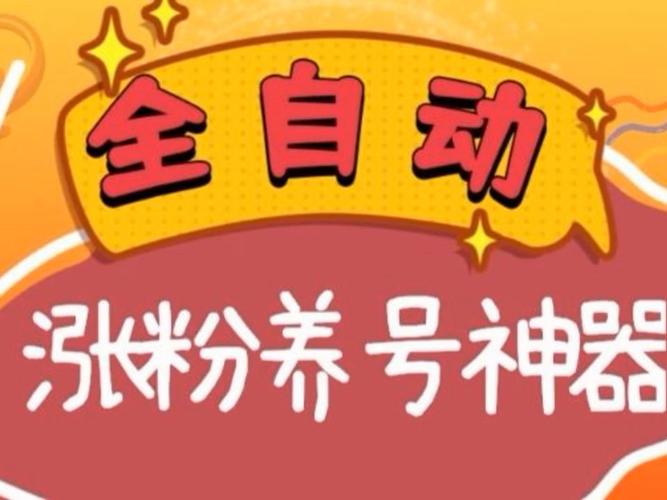快手刷双击0.01元100个双击秒到账,快手刷双击秒刷免费