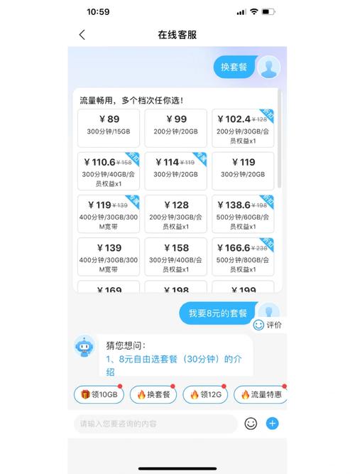 移动卡激活后多久可以更改套餐？