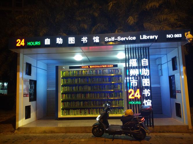 24小时自助下,24小时自助下单
