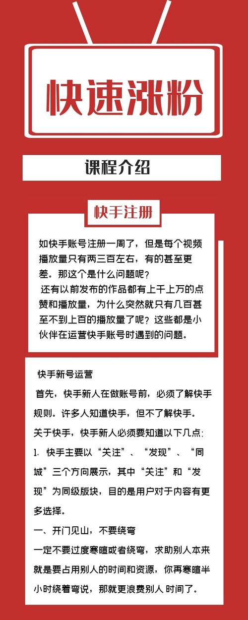 快手0.01买1000赞,免费涨10000粉丝网站