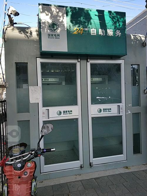 24小时自助下,24小时自助下单