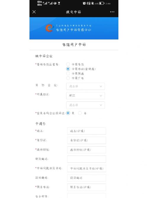 移动年卡套餐注销要多久?