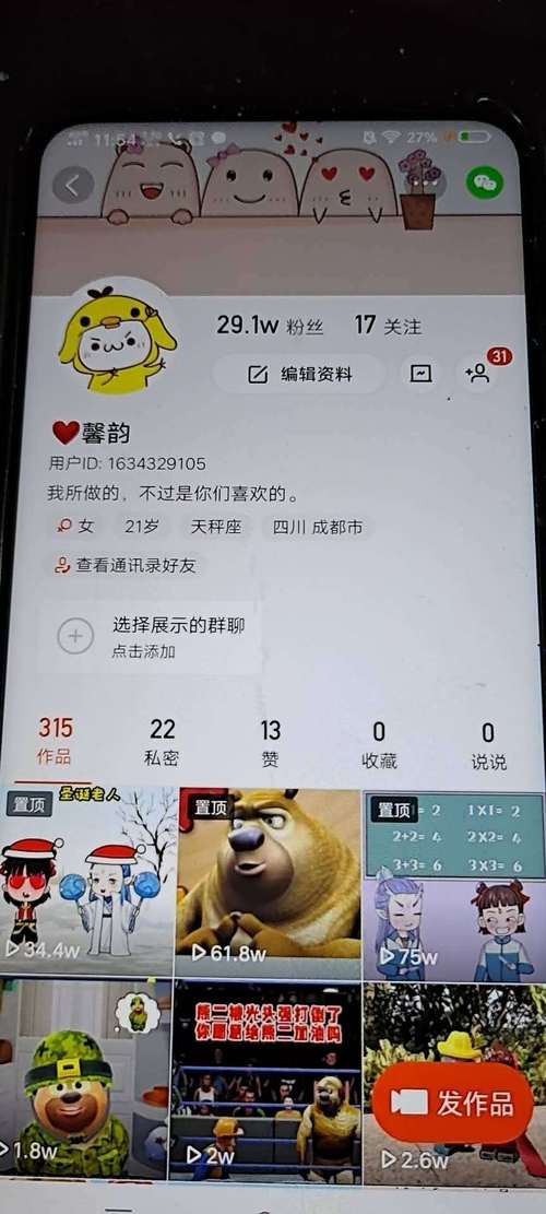 免费涨10000粉丝网站,快手买点赞1毛10000赞网站秒到