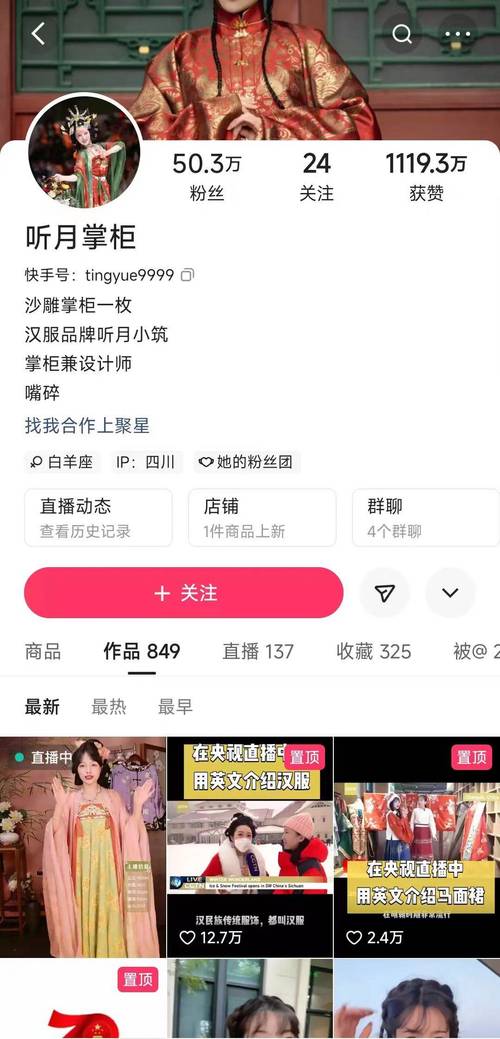 这样的快手买赞和涨粉丝服务靠谱吗？