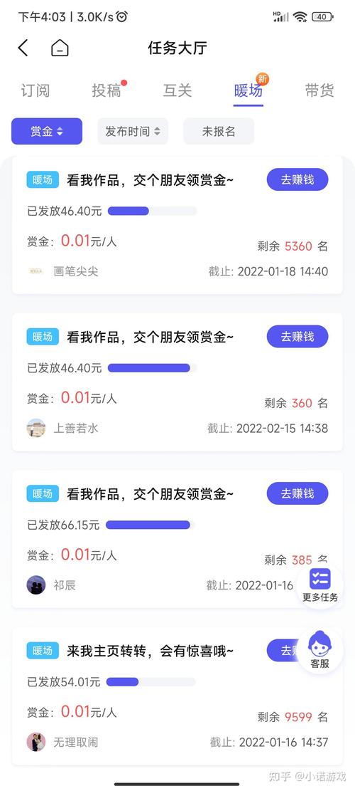 这样的刷粉刷双击网站真的靠谱吗？