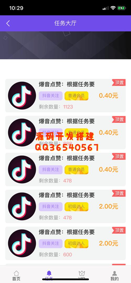 快手刷双击0.01元100个，秒到账的便宜网站可信吗？
