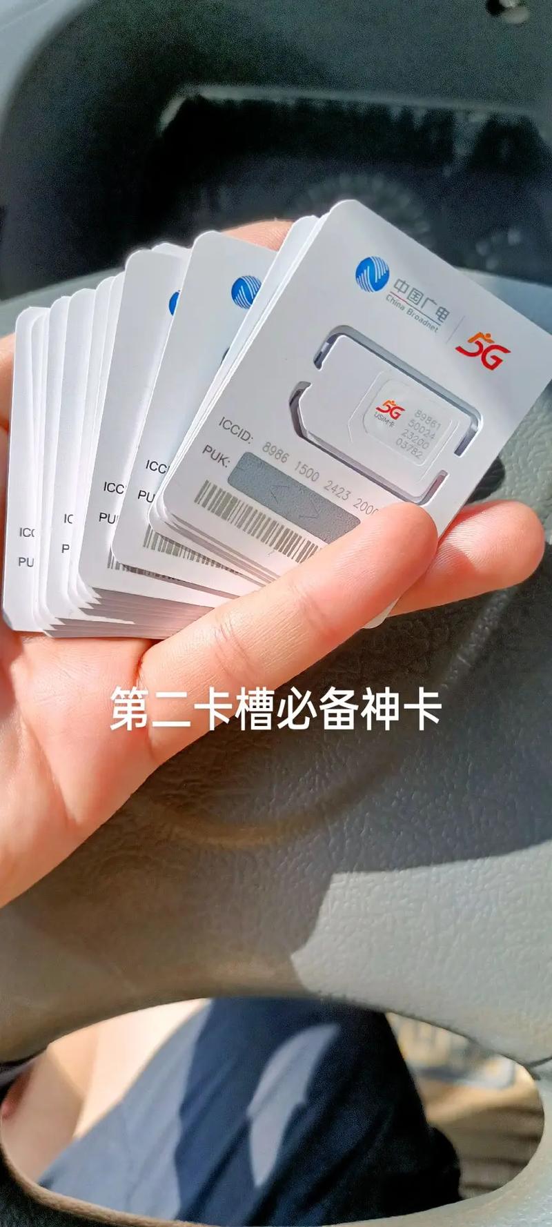 广电卡放哪个卡槽里?
