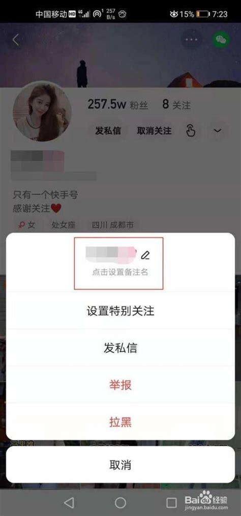 快手点赞,快手刷双击秒刷网址秒到账