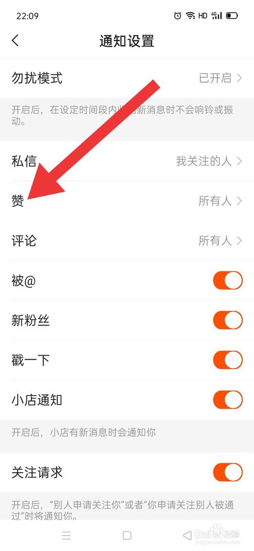 抖音点赞,快手点赞软件