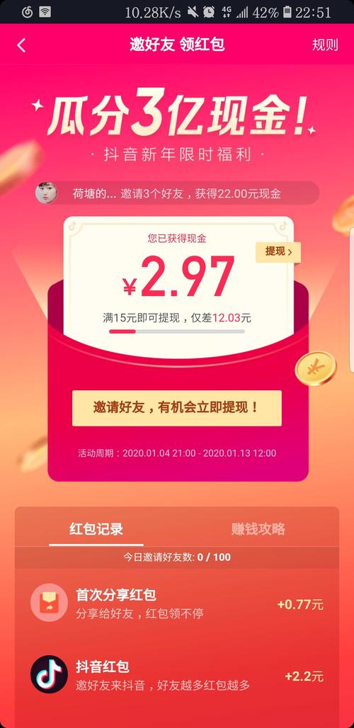 快手点赞软件,快手点赞1元100个赞平台