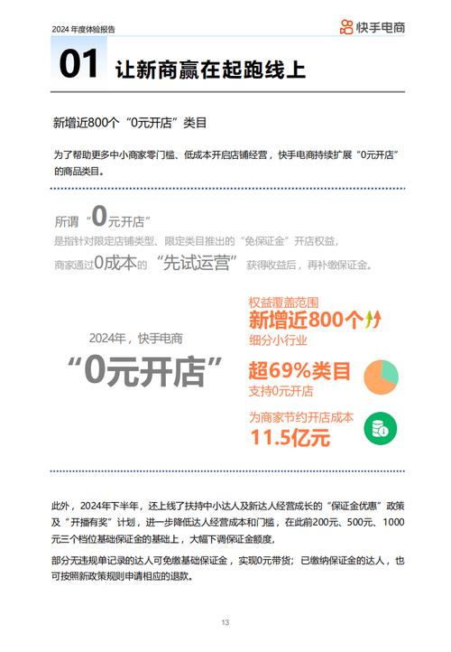快手刷双击在线网址,快手买点赞自助平台