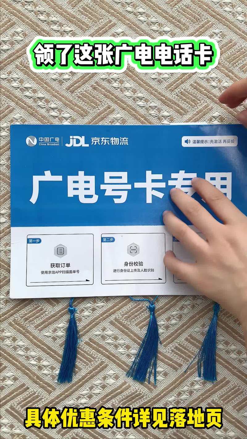 广电卡是用哪个网络卡？