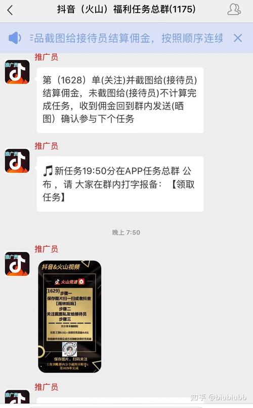 抖音点赞,快手点赞软件
