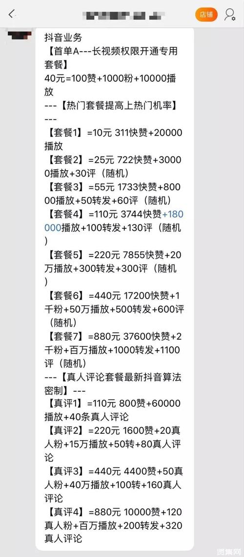 快手点赞1元100个赞平台,快手刷双击在线网址