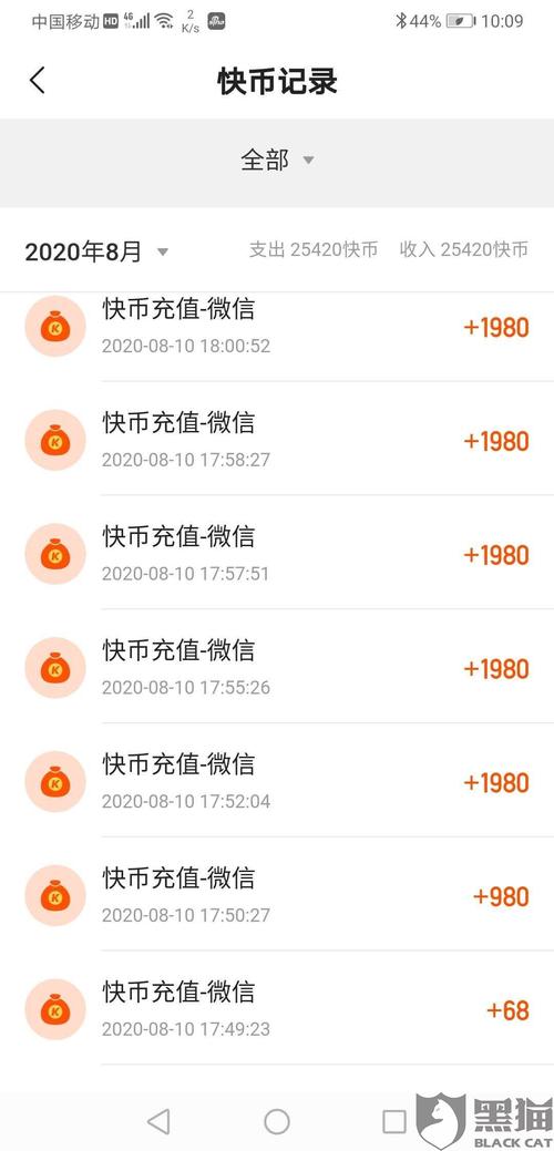 快手刷双击秒刷网址秒到账,快手1元涨1000粉