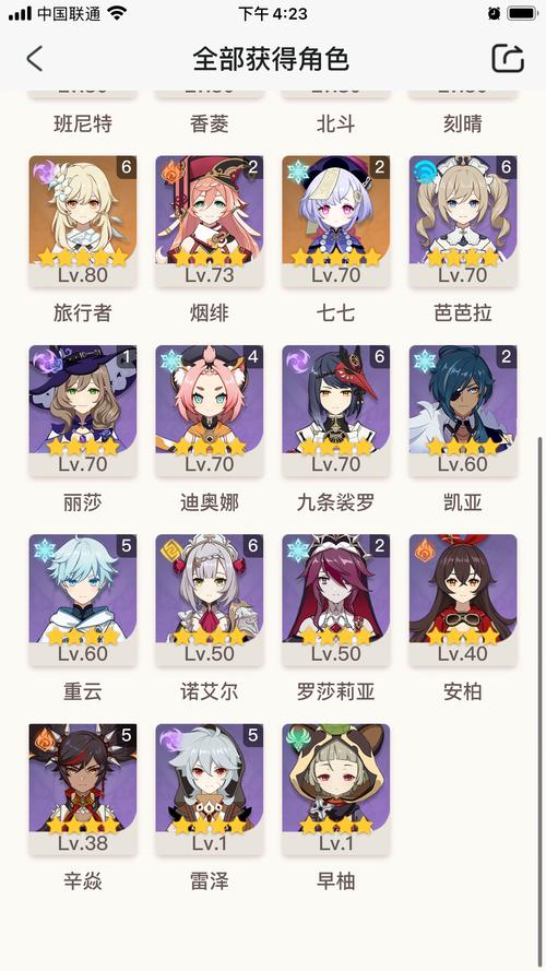联通卡原神套餐怎么样?