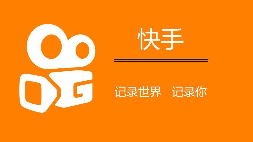 ks双击免费刷 快手刷双击0.01元100个双击,快手秒刷双击0.01元100个双击