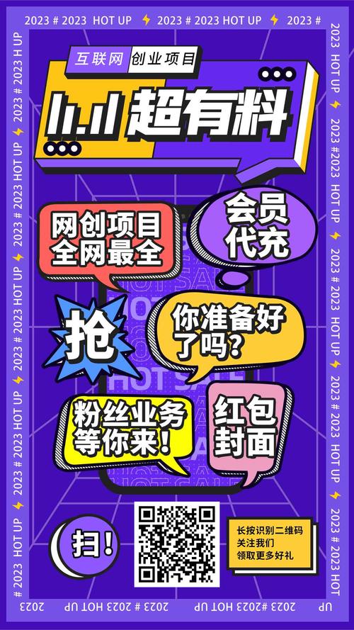 如何通过自助下单网站提升快手直播间人气？
