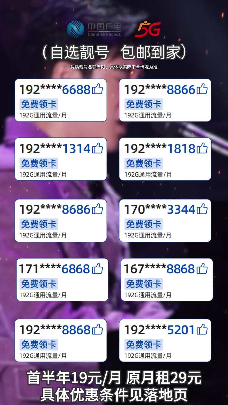 1元1000个赞秒到,1元100g流量