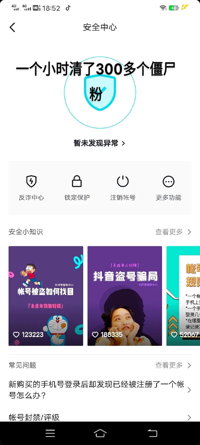 抖音僵尸粉购买网站,dy业务低价自助下单平台网站