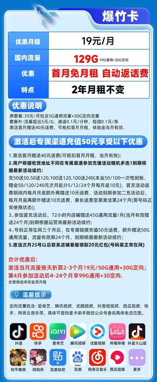 电信5g手机卡多久可以改套餐?
