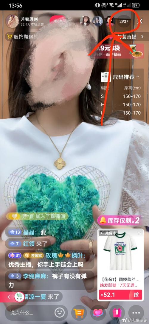 快手直播间人气自助下单平台是否安全可靠？