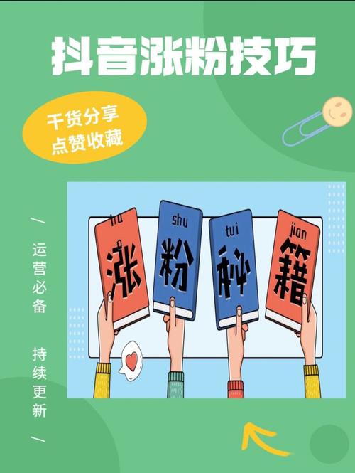 抖音1元100个粉丝,抖音1元100赞网址