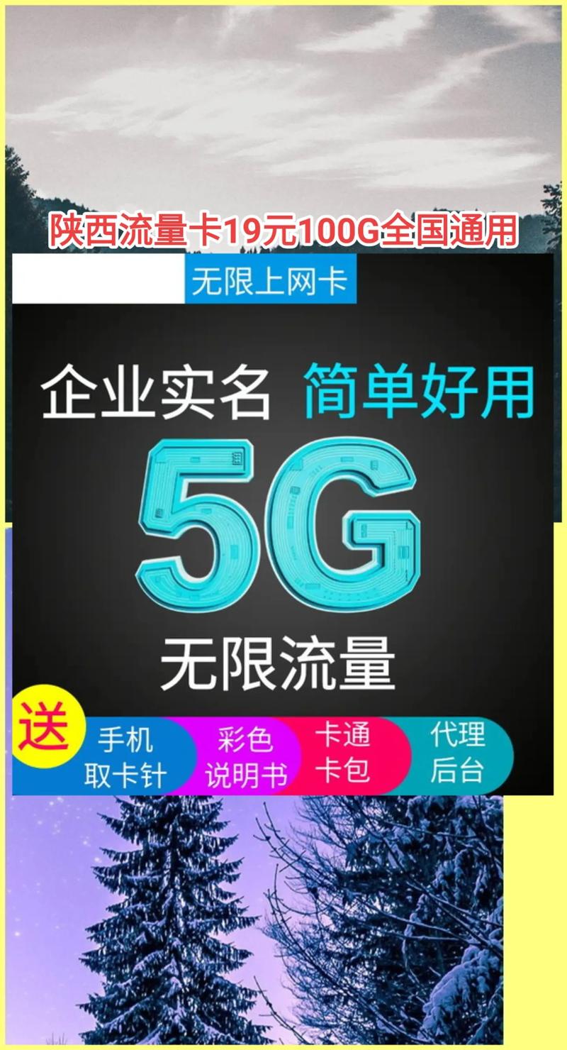 1元100g流量,1元100个赞秒到