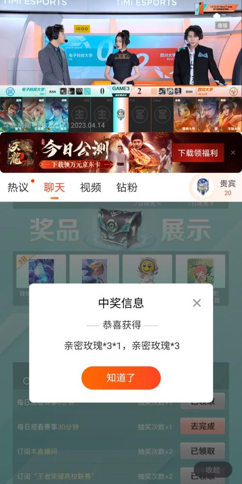 刷王者花花网站,空间赞网站