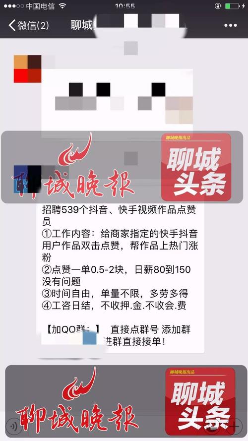 快手赞粉丝评论,快手赞业务24小时下单平台