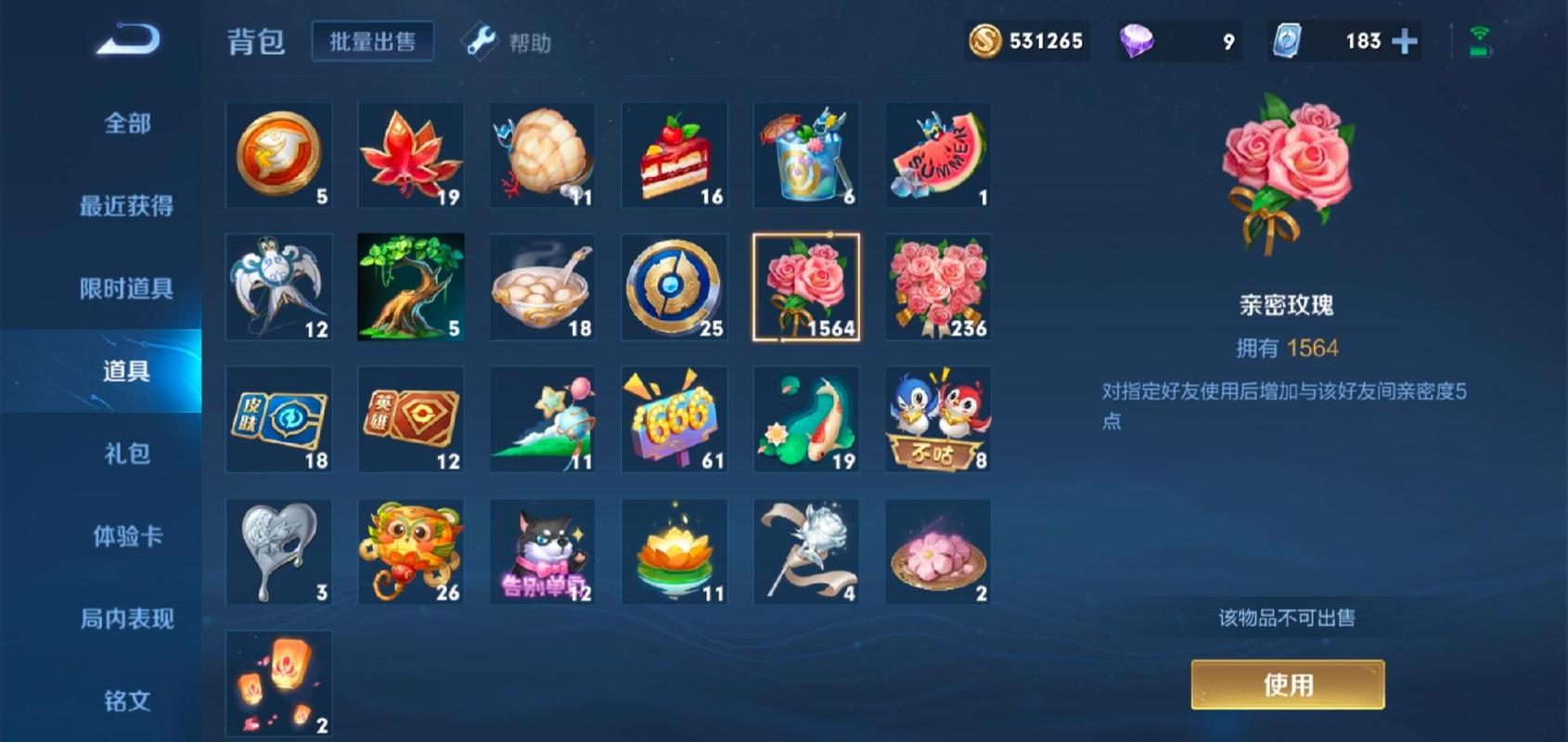 刷王者花花网站,空间赞网站