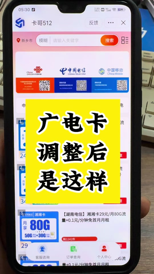广电龙卡是哪个公司？