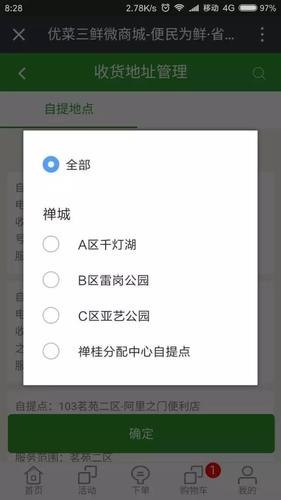 空间赞24小时自助下单平台微信,空间赞自助下单