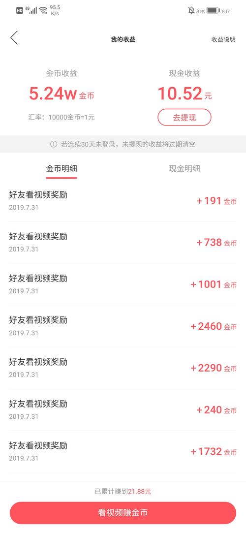 1元一千个双击与1元一百个双击，哪种网站套餐更划算？