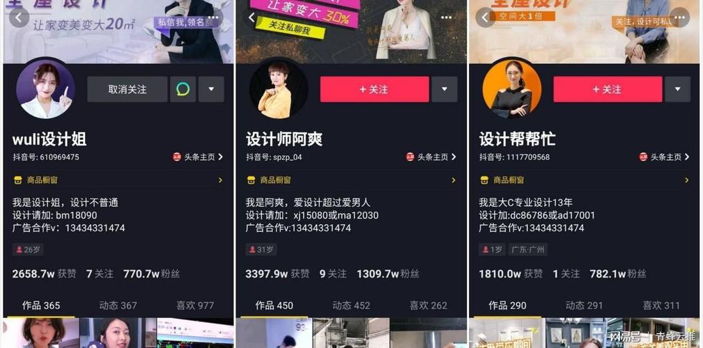抖音1元1000个活粉,抖音1元100个粉丝